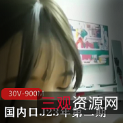 30个精选姐姐短视频，总时长900分钟！下载观看美丽姐姐们的自拍作品！
