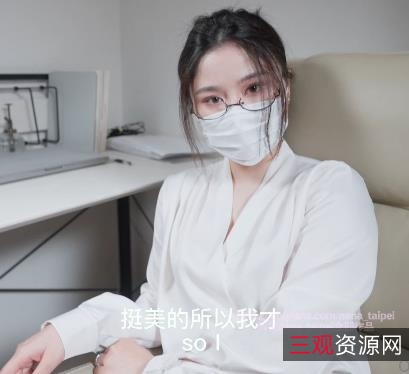 网红妹子Nana最新视频作品,1V2.2G,老师职业装诱惑,足系列必看