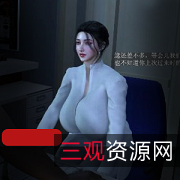 苏文倩私人治疗第三部1V-3.8G高清画质时长35分