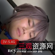 岛国黑塔三部曲cosplay团建you+ma娇小L莉冒浆爆C特写4小时完整版