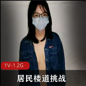 火爆热话题！小情侣楼道挑战大电梯，资源下载观看