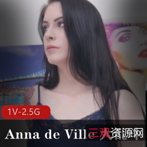 AnnadeVille大乱斗:精选身材,时长1小时18分,总大小2.5G