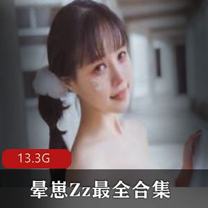 柳郁子作品合集，28套13.3G，青春活力妹子，超级会玩