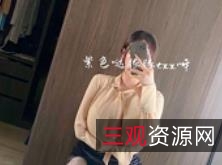 FL姬童小芯紫色哒豚豚颜值御姐气息精品绅士视频744MB