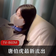 唐伯虎展示进入笑容甜美白嫩学妹1v860M质量代表