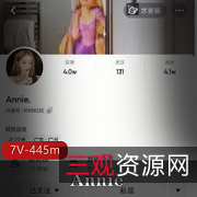 抖音女神Annie一对一视频资源揭秘