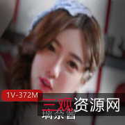 女神璃奈酱套餐：身穿女仆装润滑油，1V372M视频