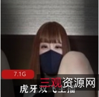 虎牙主播双人游戏系列