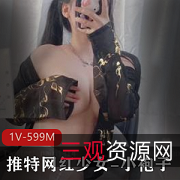 推特网红少女的必备时尚单品-小袍子