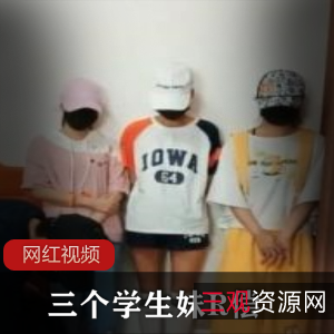 推荐学生妹R偿直播作品：精彩不容错过！