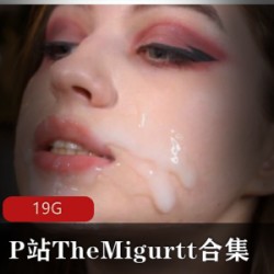 神仙颜值俄罗斯妹：P站TheMigurtt_中西通杀