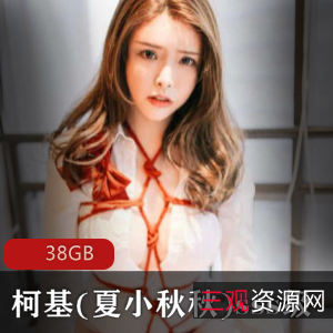 “稀有柯基车灯夏小秋秋级合集,绝对让你爱不释手!”