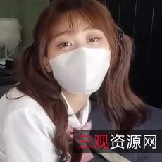双马尾JK妹子穿学生装配白丝袜,搭配cola酱,后推无屏障购物车,内释某处转载搬运,百度盘