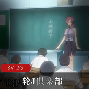 岛国动漫视觉盛宴：小美的Y望之旅