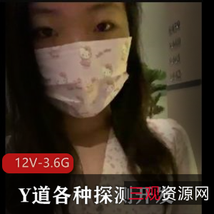 探测开发专家自拍视频-12V-3.6G女主角风油精挑战知识经典场面B抽烟烟嘴