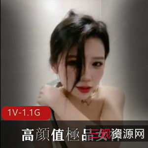 高颜值精选女神黑丝包臀裙自拍视频1分56秒耐看下载观看