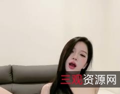 高颜值精选女神黑丝包臀裙自拍视频1分56秒耐看下载观看