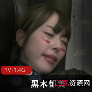 《SexCyborg》-黑木郁美主演，爱情动作片，父母放碟，J用嘴-奇怪姿势-进入，视频下载观看