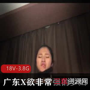 广东强悍少妇玩P机完整版：超级T妇使用不锈钢夹子偷Q资源