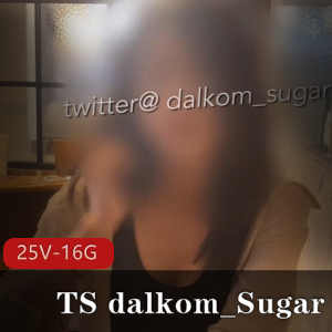 韩国伪娘TSdalkom_Sugar资源分享25V16.9G视频