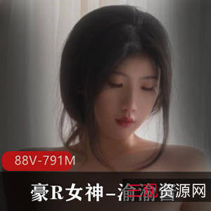 豪R女神-渝渝酱,微胖型作品,88个视频,791M,不漏脸,日常臭美,后推车视角