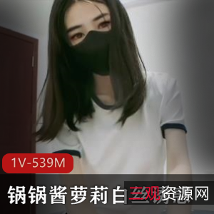 锅锅酱小姐姐白丝视频,身材表演熊下载