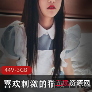 斗鱼高中妹猫奴丫作品合集,幼齿罗莉抖M,视频尺度稀缺