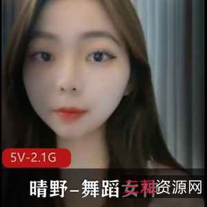 舞蹈女神J光科目三完整版视频，超火爆资源！