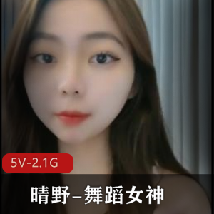 舞蹈女神J光科目三完整版视频，超火爆资源！