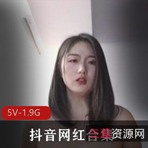 抖音网红颜值合集:焕儿、牛牛酱、月月大小姐,精彩视频短作品下载