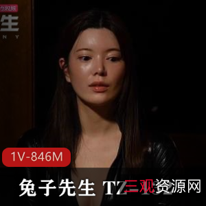 《别墅潜入女搜查官》31分钟全L，皮衣救人，超嫩美感，光“阴”