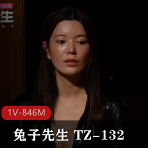 《别墅潜入女搜查官》31分钟全L，皮衣救人，超嫩美感，光“阴”
