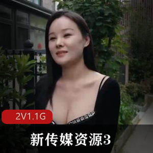 湾湾出品，时长28分，广告暴雷，无法提现，妻子口B，下载观看