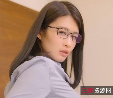 湾湾出品，广告暴雷！纯爱老师与客户至上女销售，时长54分钟，31分钟广告，下载观看！