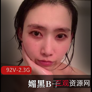 推特女研究生媚黑B子狂T大物件，时长15-20分瑜伽小视频