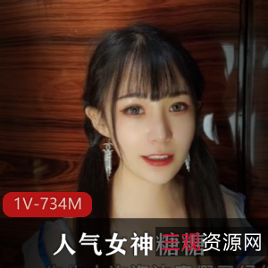 性感女导游糖糖新形象，时长25分钟实战作品，气质妩媚话不断，观看必备