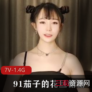 糖糖大片超火爆人气花旦作品，半小时视频观看！