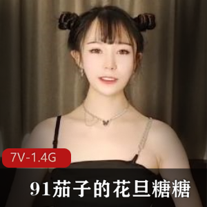糖糖大片超火爆人气花旦作品，半小时视频观看！