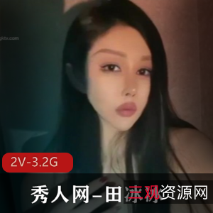 田冰冰:高科技女神的诱惑,大黑牛身材惊艳世界杯,5星好评视频尽享