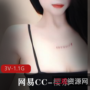 樱奈绝版珍藏舞蹈视频1.1G，3-4分钟实录L舞，直播画面震感，下载观看