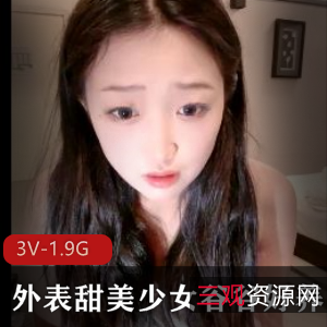 谷谷好养3V自拍直播平台，1.9G视频数量丰富，赶快来感受吧！