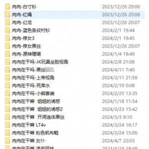 47.8G大片来袭肉肉在弄嘛？NVNP全程记录百度盘下载
