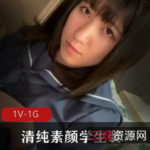 清纯学生装小姐姐双D火辣身材岛国番号FC2PPV-1381024时长一小时观看