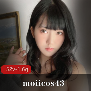 moiicos43Onlyfans精选视频，颜值网红cos角色清纯妹子，愉快封号隆了熊