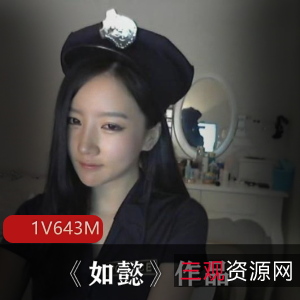 如懿：抖音御姐美女，自拍专家，富二代女友，微博网红，丰满型美少女
