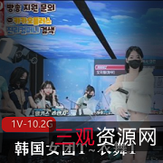 韩国女团T~衣舞：1V-10.4G高清舞蹈视频，完整版抖N子S舞