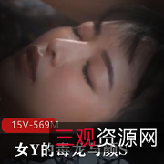 J艾薇：亚籍女星高质量视频集锦