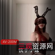 2023快手小妹L舞4V-200M精选摇摆舞自拍视频