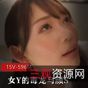 J艾薇:独龙女星颜值破解版,无圣光高质量剪辑视频