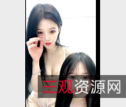 姐妹新人主播直播自拍,神秘露脸时长身材颜值惊艳